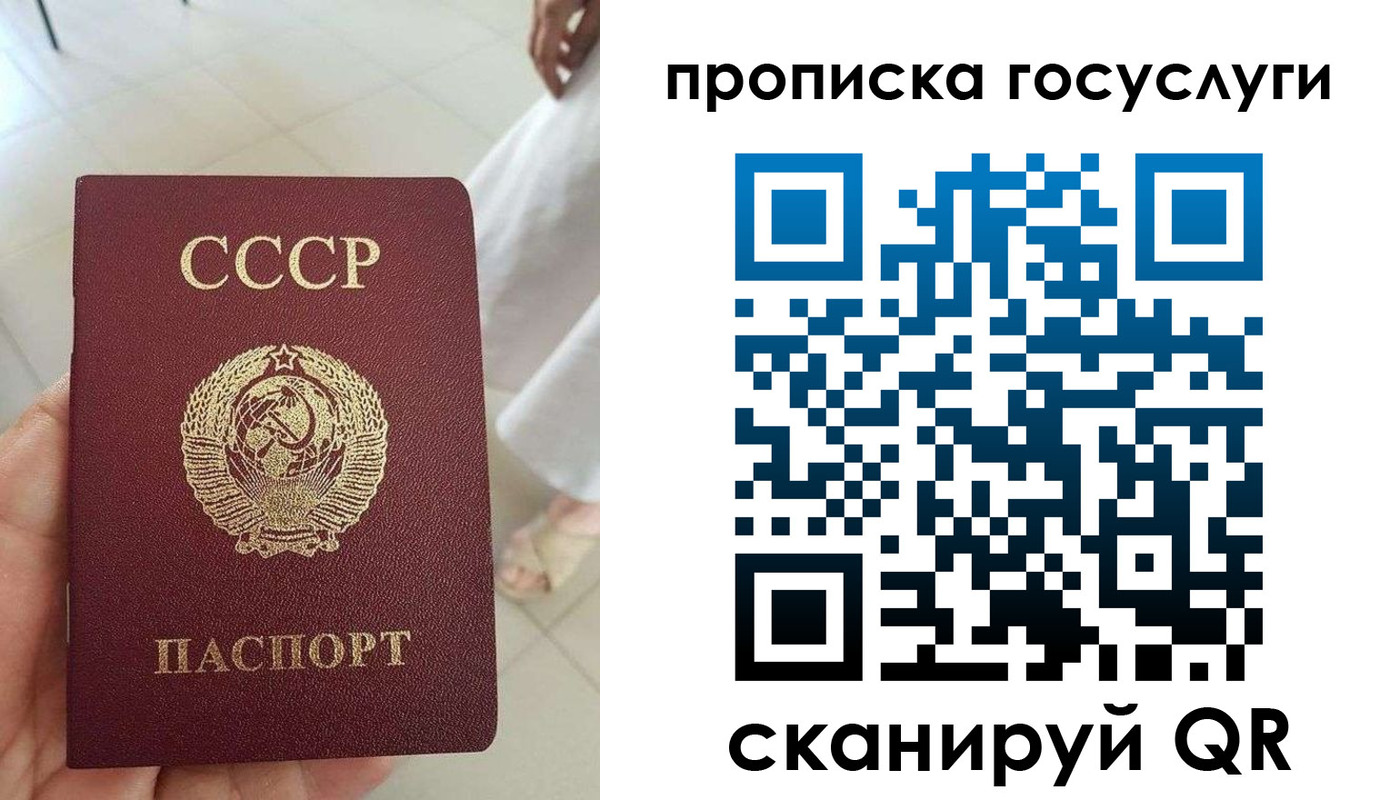 временная регистрация поиск в Покачах